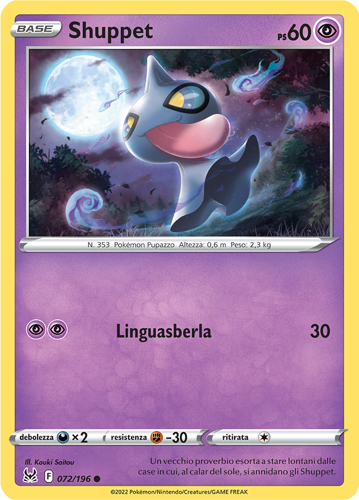 Shuppet (Reverse Holo)