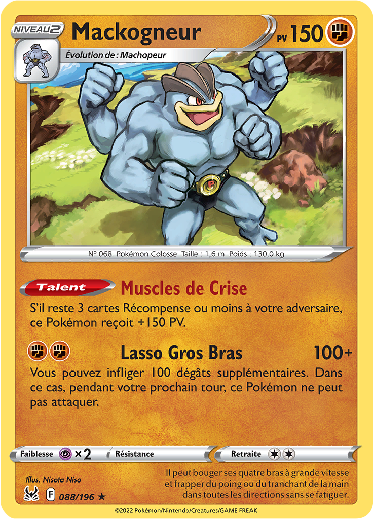 Mackogneur