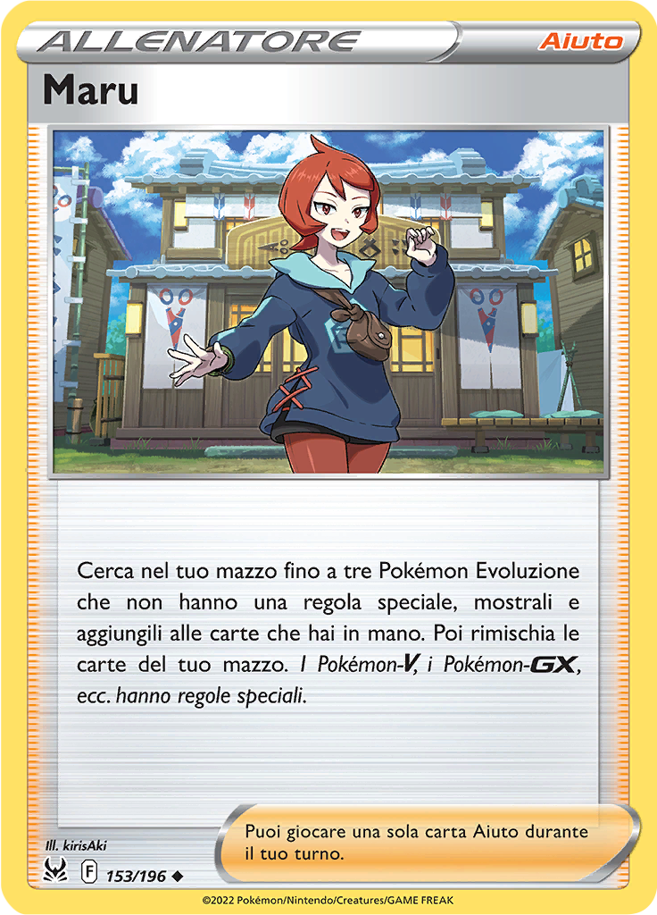 Maru (Reverse Holo)