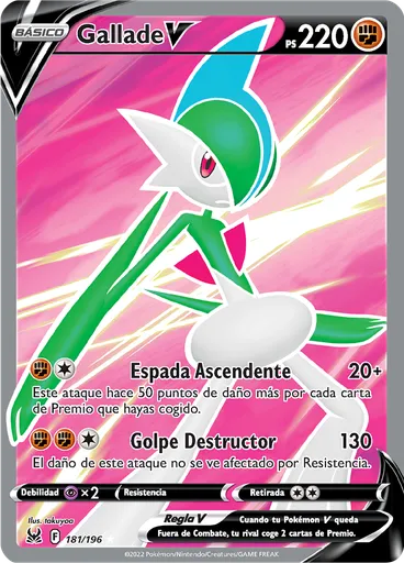 Gallade V