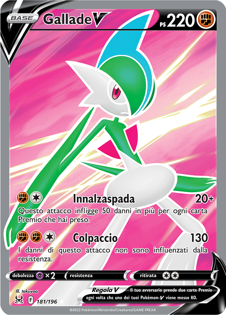 Gallade V
