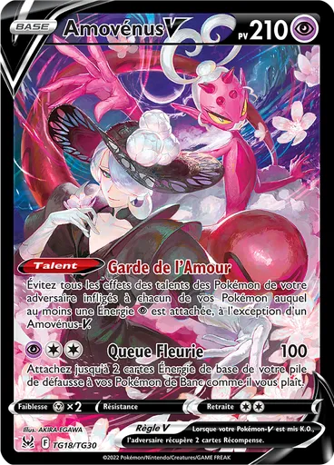 Amovénus V