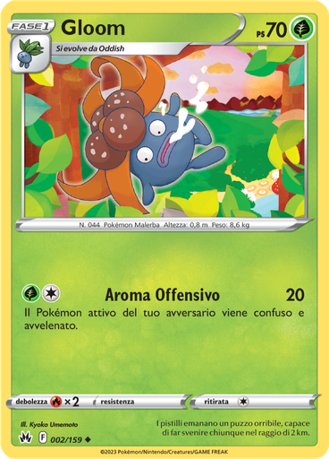 Gloom (Reverse Holo)