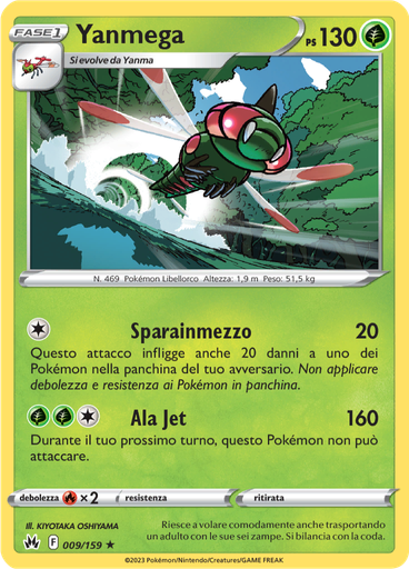 Yanmega (Reverse Holo)