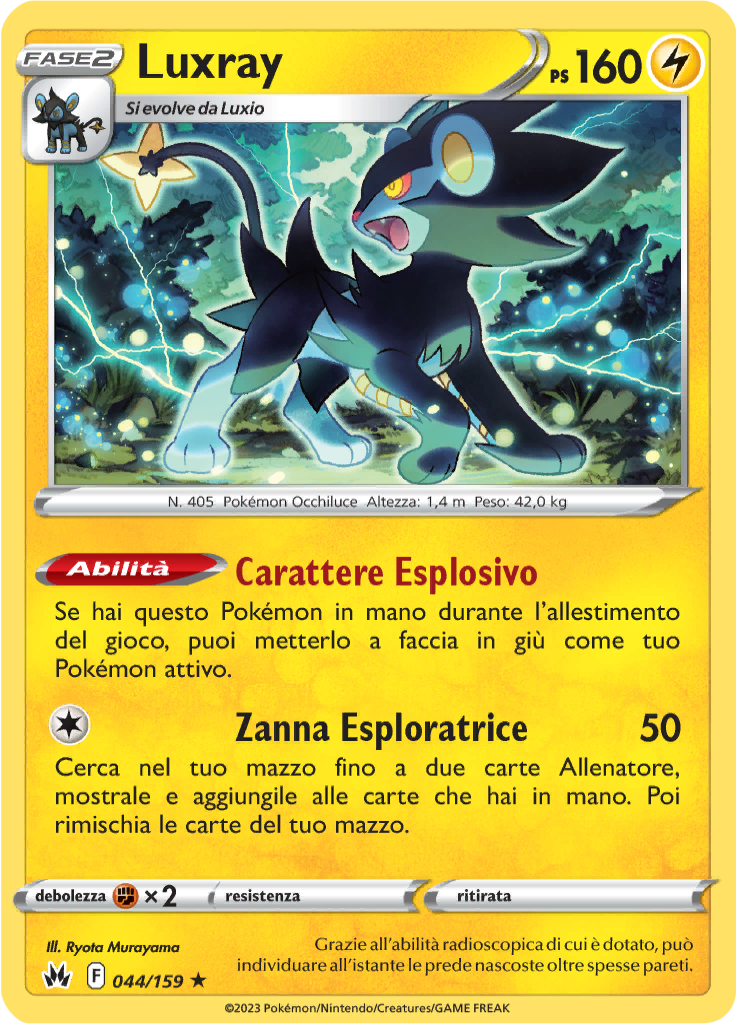 Luxray (Reverse Holo)