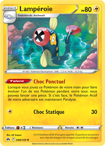 Lampéroie
