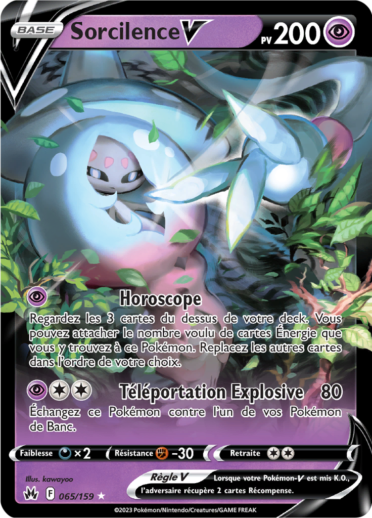 Sorcilence V