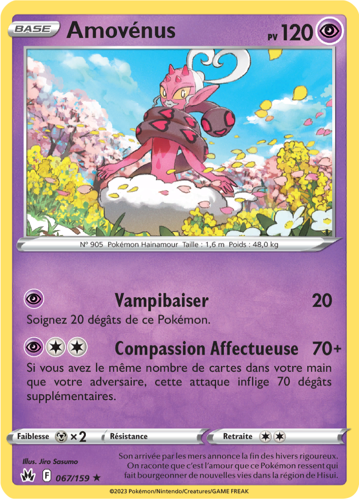 Amovénus (Reverse Holo)