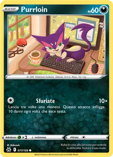 Purrloin