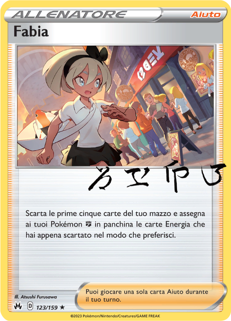 Fabia (Reverse Holo)