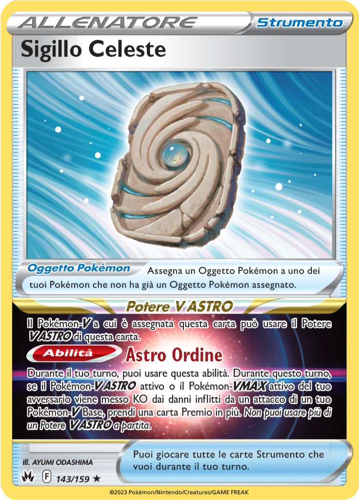 Sigillo Celeste