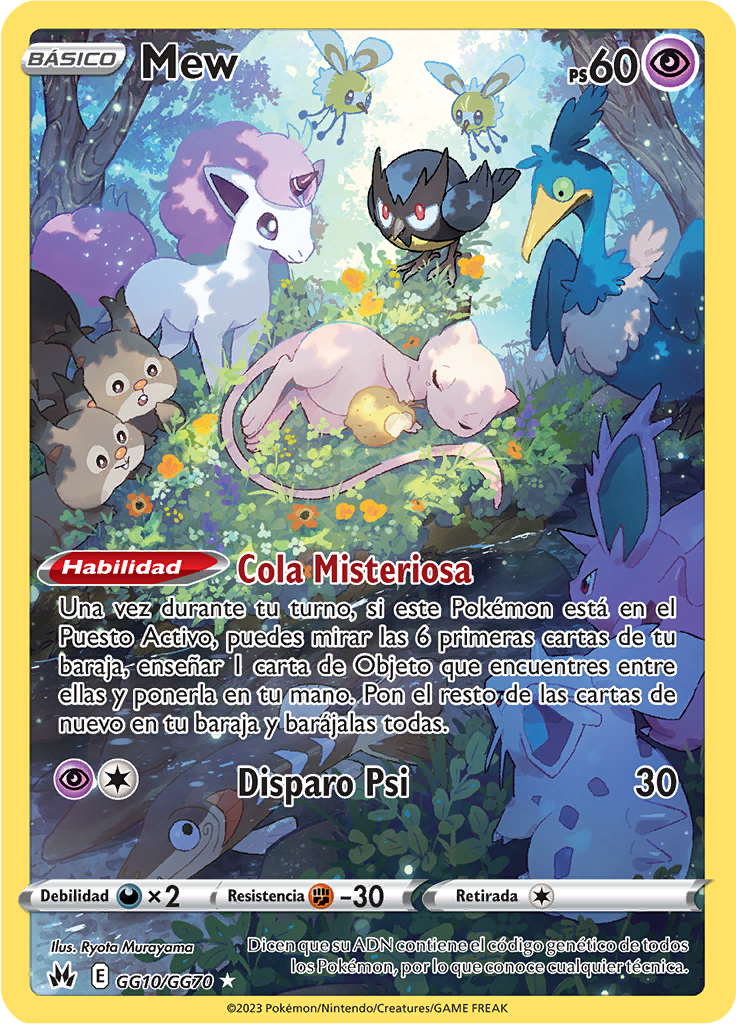 Mew
