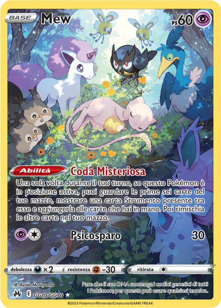 Mew