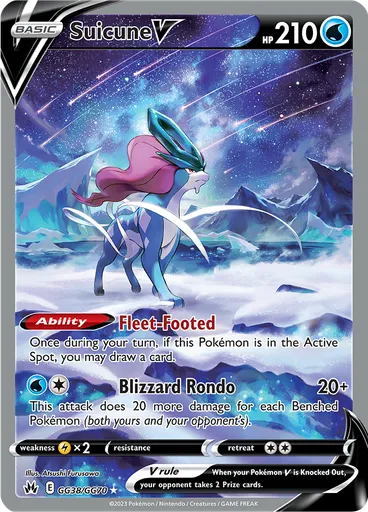 Suicune V