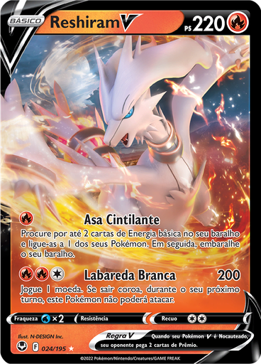 Reshiram V