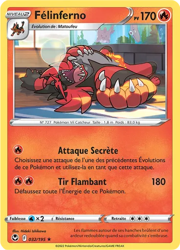 Félinferno