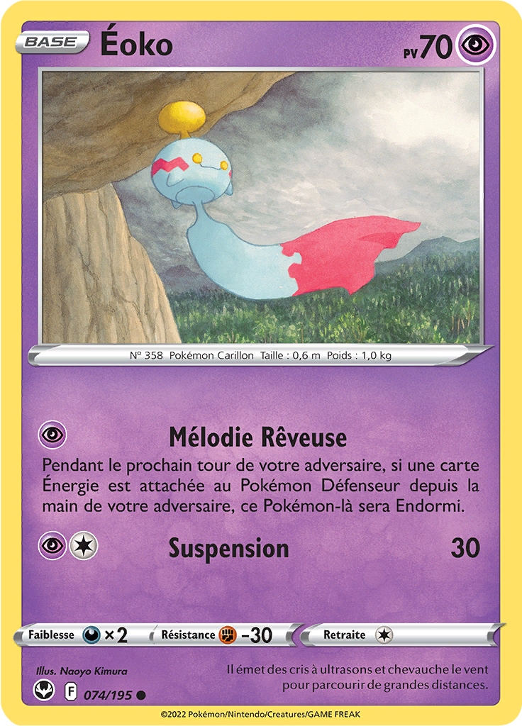 Éoko (Reverse Holo)
