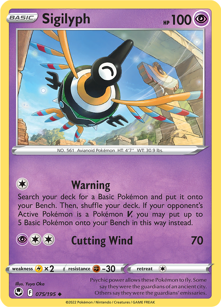 Sigilyph (Reverse Holo)