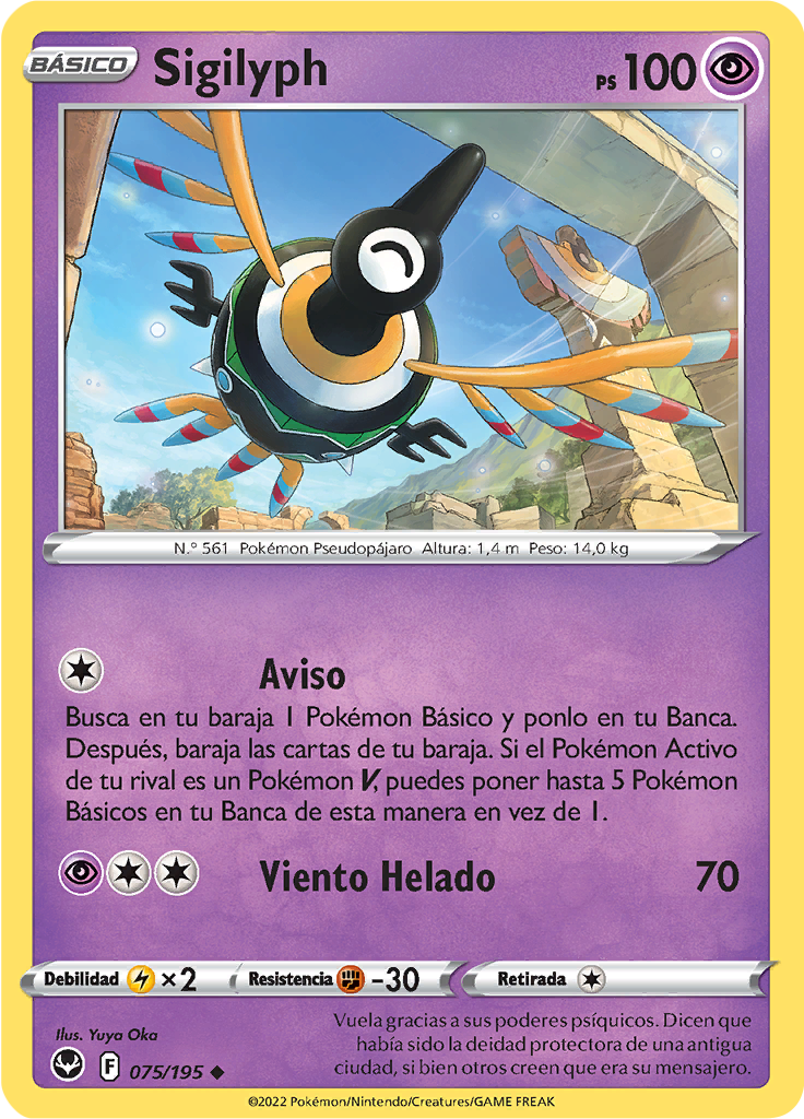 Sigilyph (Reverse Holo)