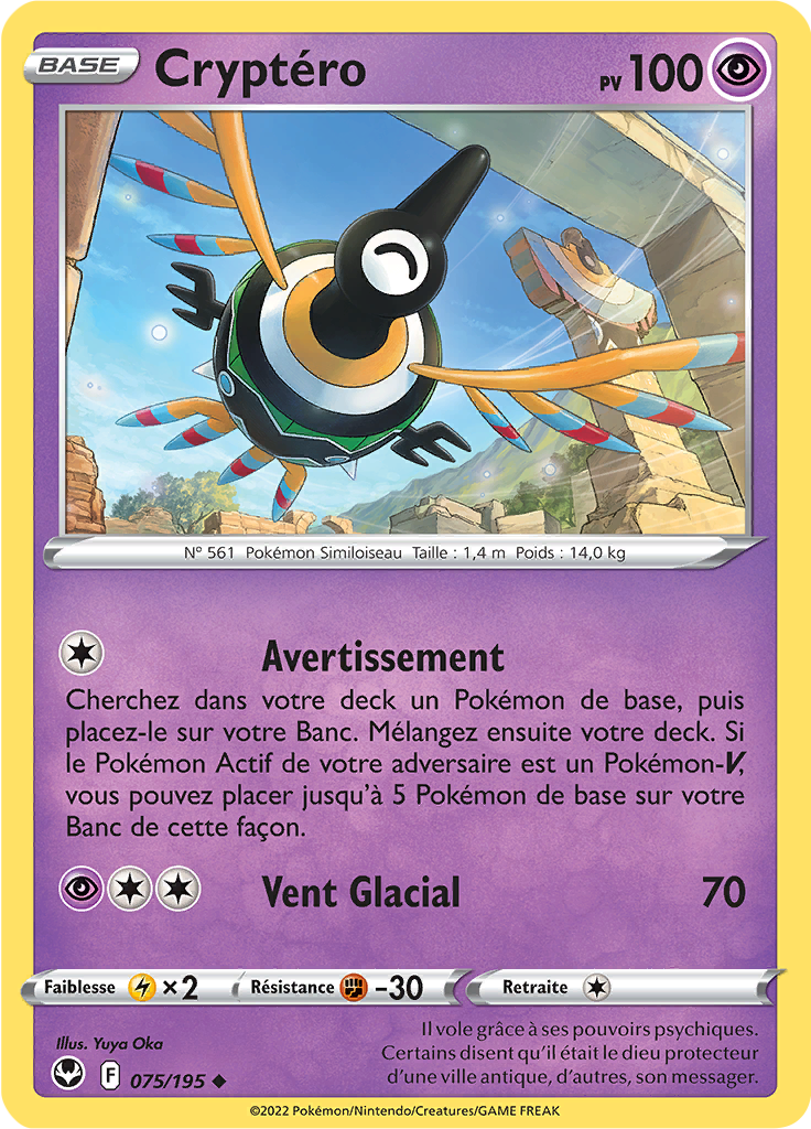 Cryptéro (Reverse Holo)