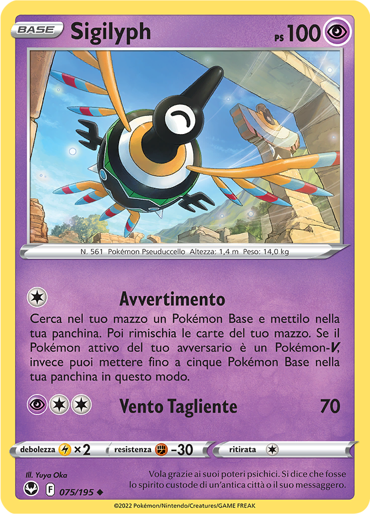 Sigilyph (Reverse Holo)