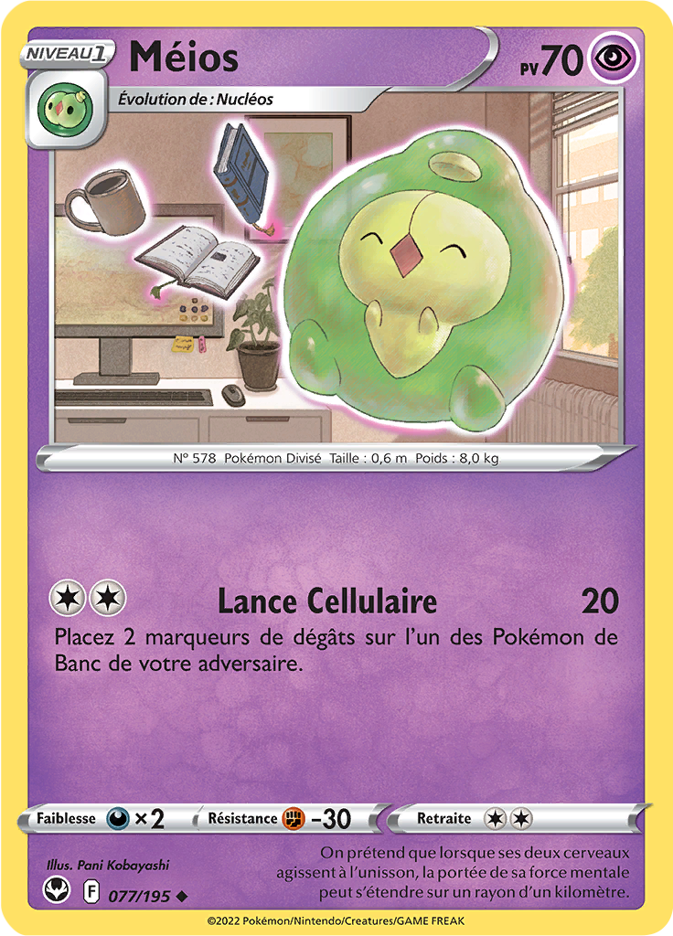 Méios