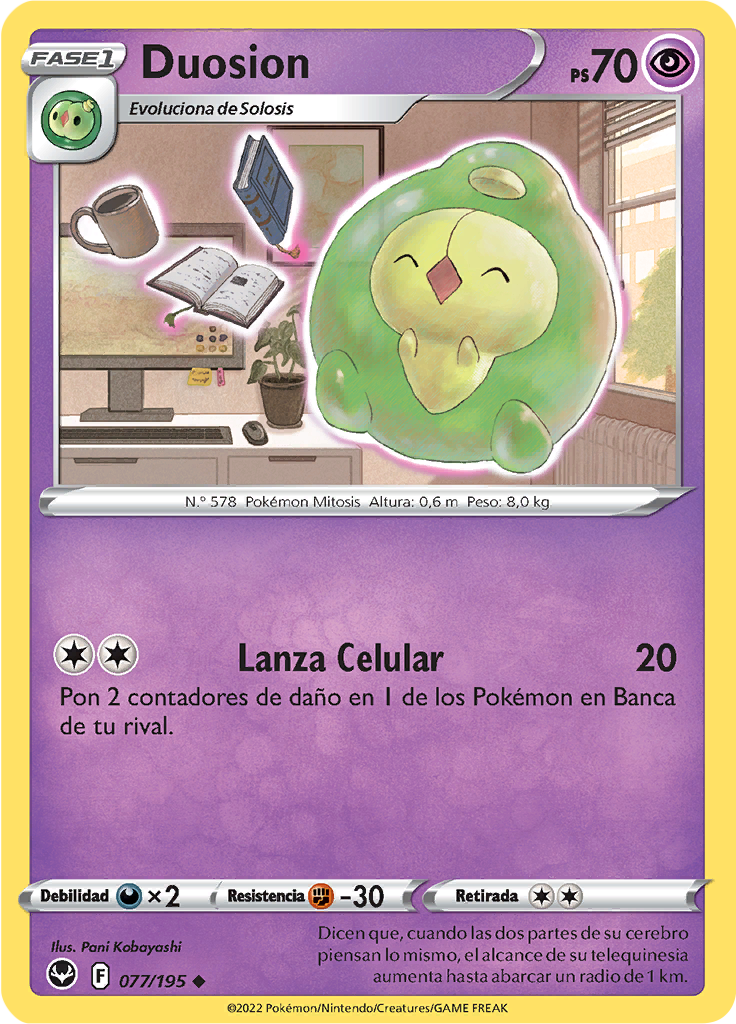 Duosion (Reverse Holo)