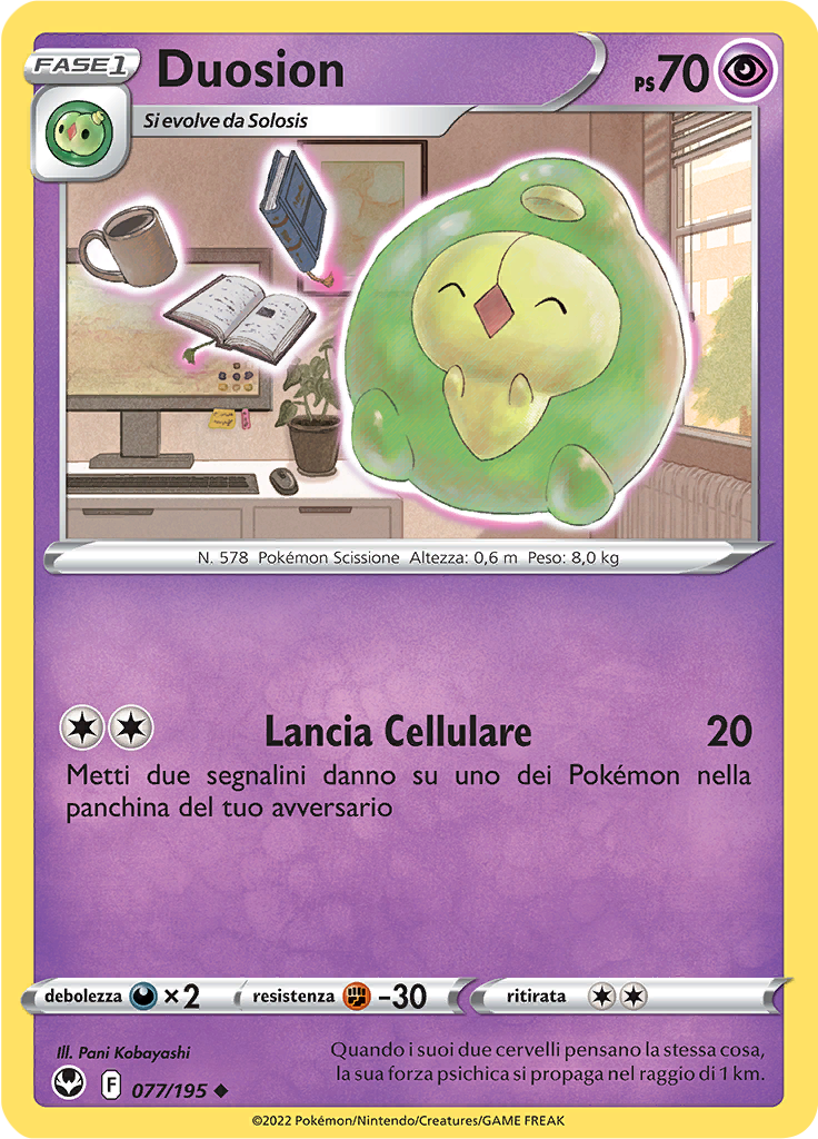 Duosion (Reverse Holo)