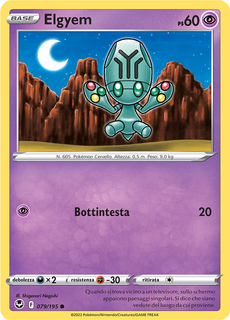 Elgyem (Reverse Holo)