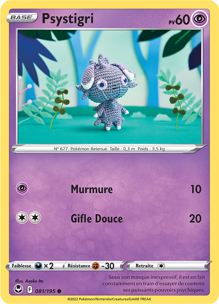 Psystigri (Reverse Holo)