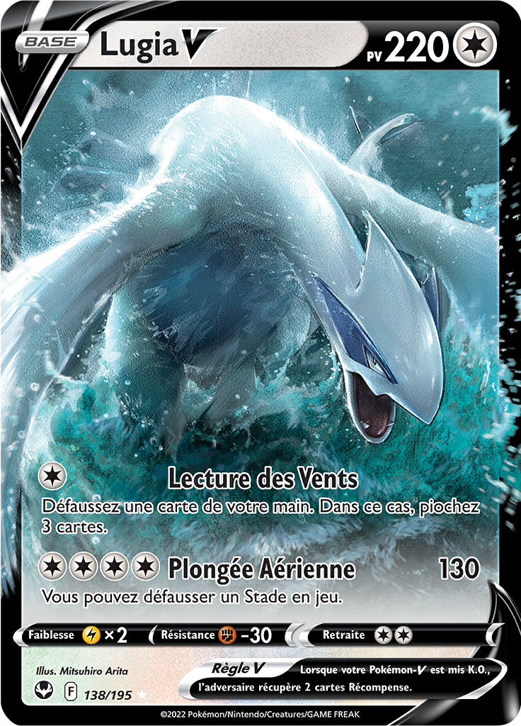Lugia V