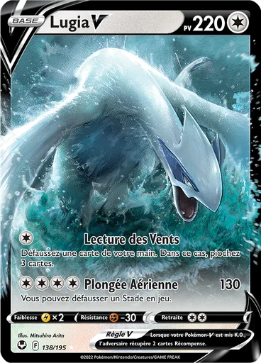 Lugia V
