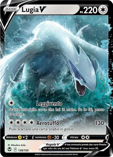 Lugia V
