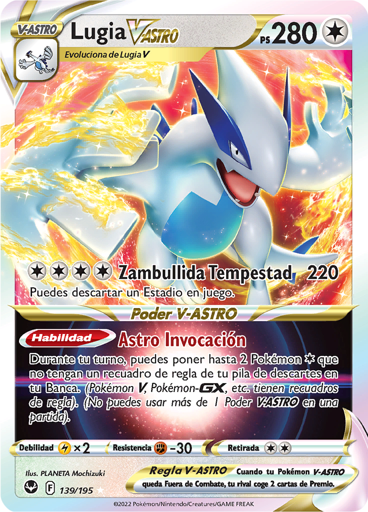 Lugia V-ASTRO