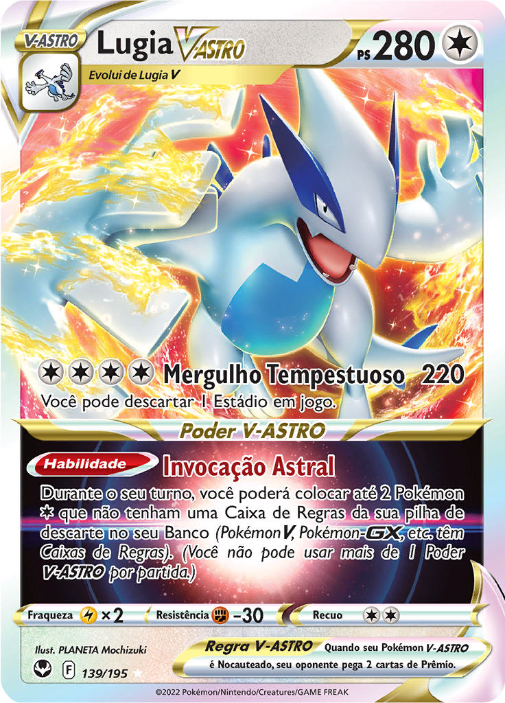Lugia V-ASTRO