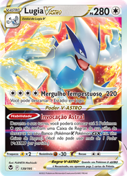 Lugia V-ASTRO