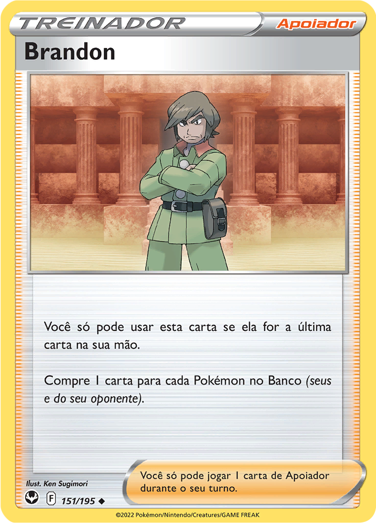 Brandon (Reverse Holo)