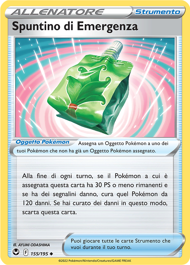 Spuntino di Emergenza (Reverse Holo)