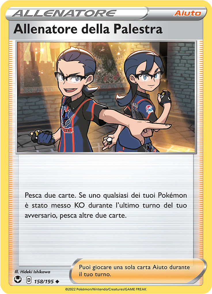 Allenatore della Palestra