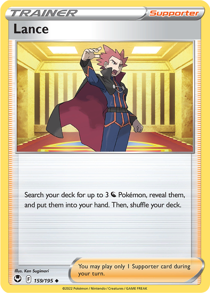 Lance (Reverse Holo)