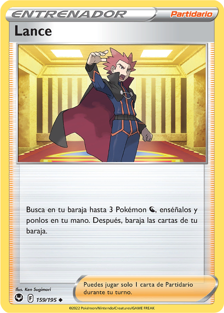 Lance (Reverse Holo)