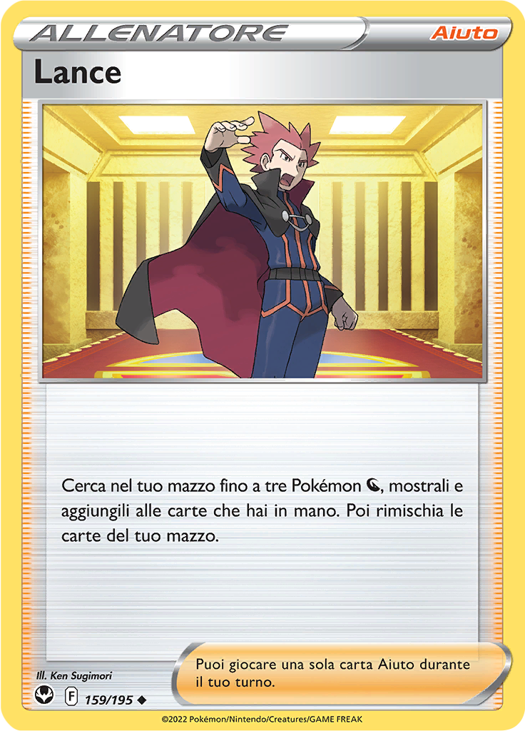 Lance (Reverse Holo)