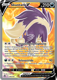 Skuntank V