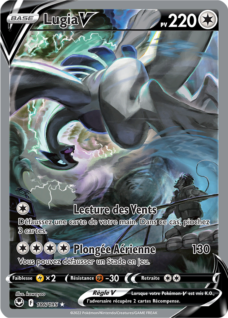 Lugia V