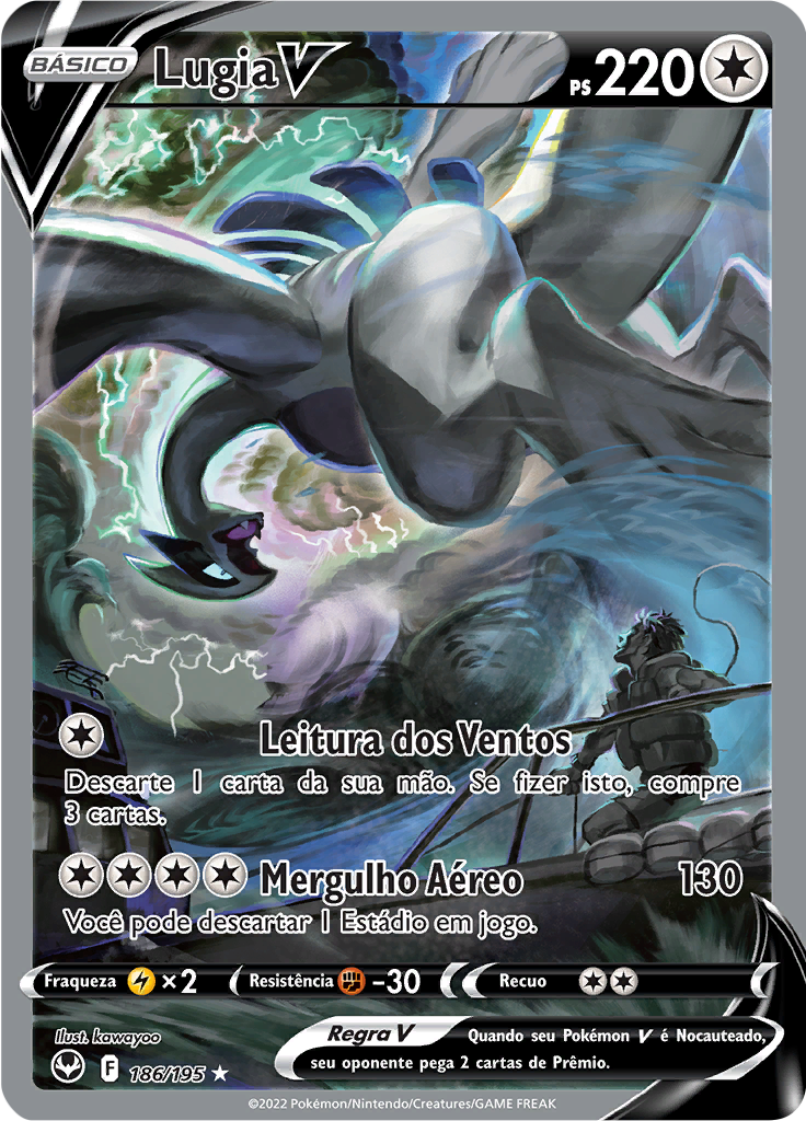 Lugia V