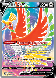 Ho-Oh V