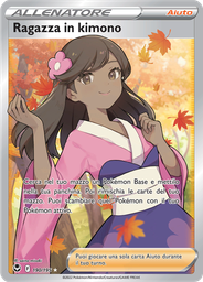 Ragazza in kimono