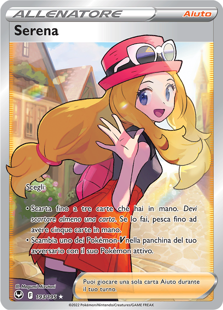 Serena