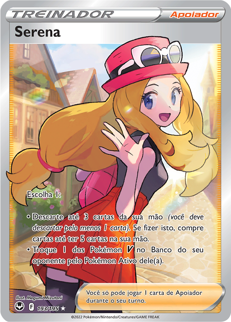 Serena
