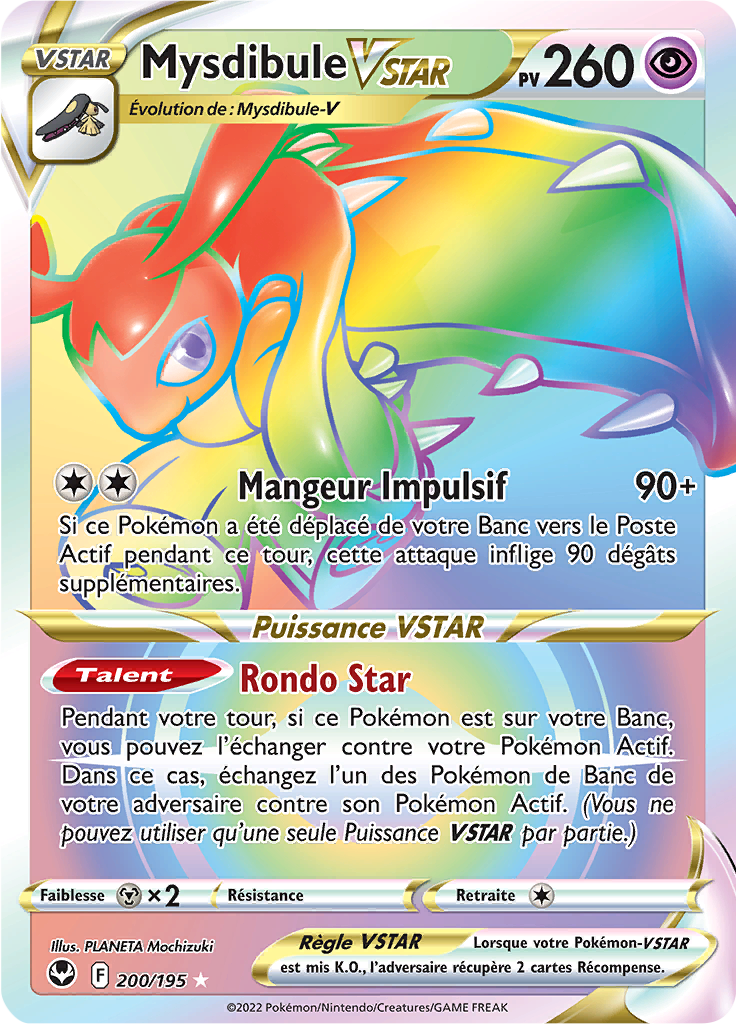 Mysdibule VSTAR